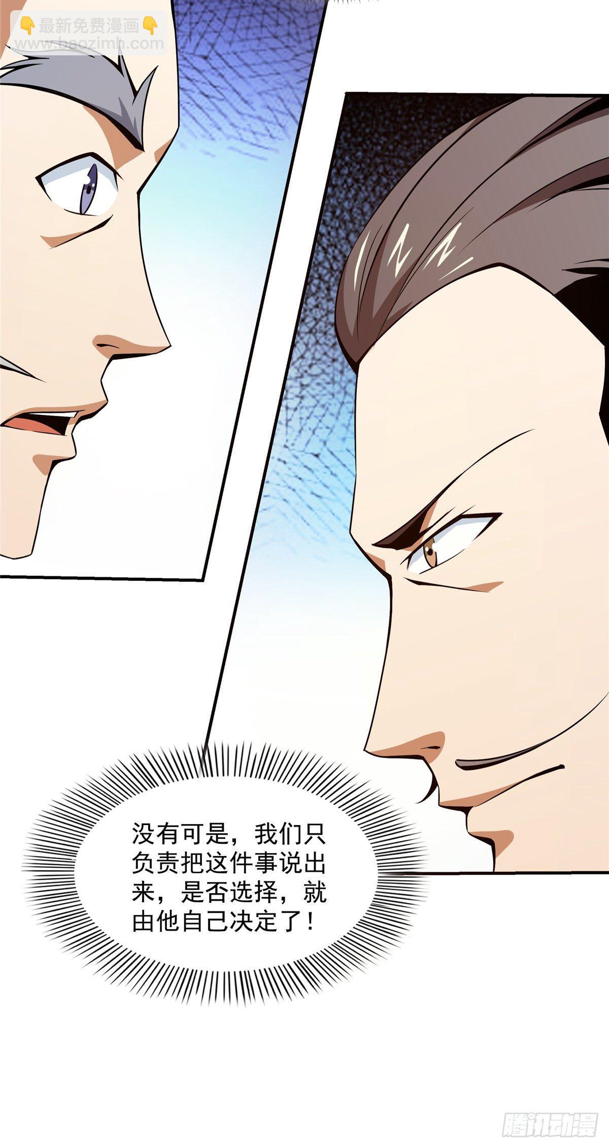 60 辨丹23