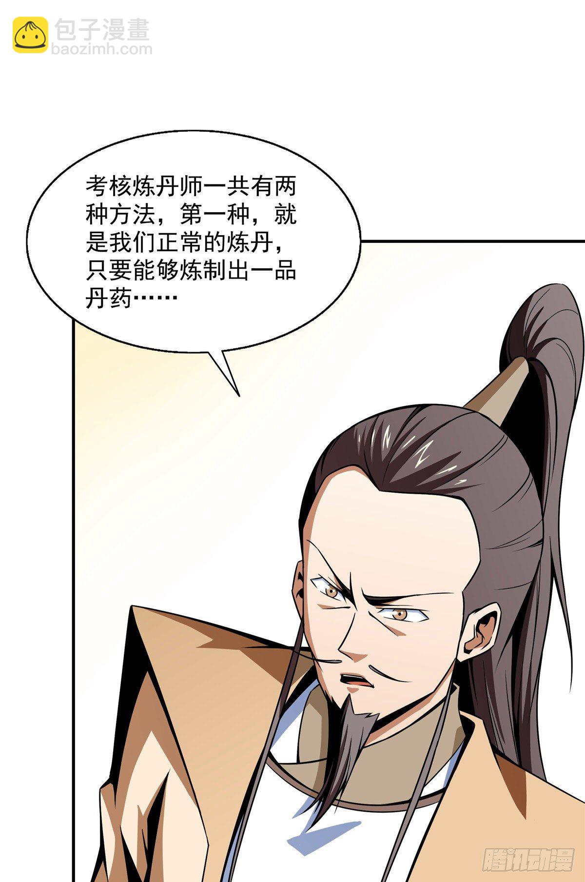 60 辨丹25