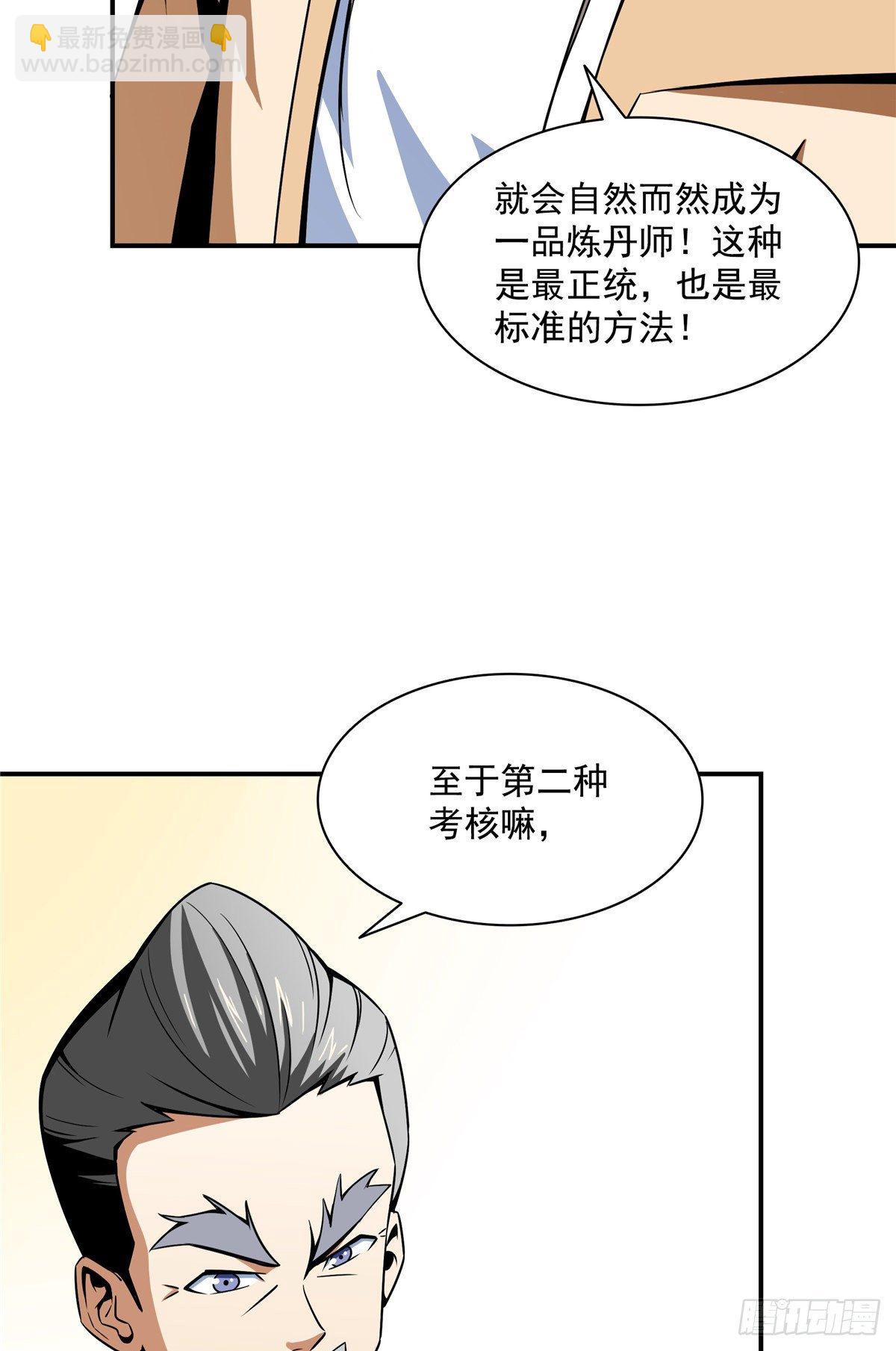 60 辨丹26