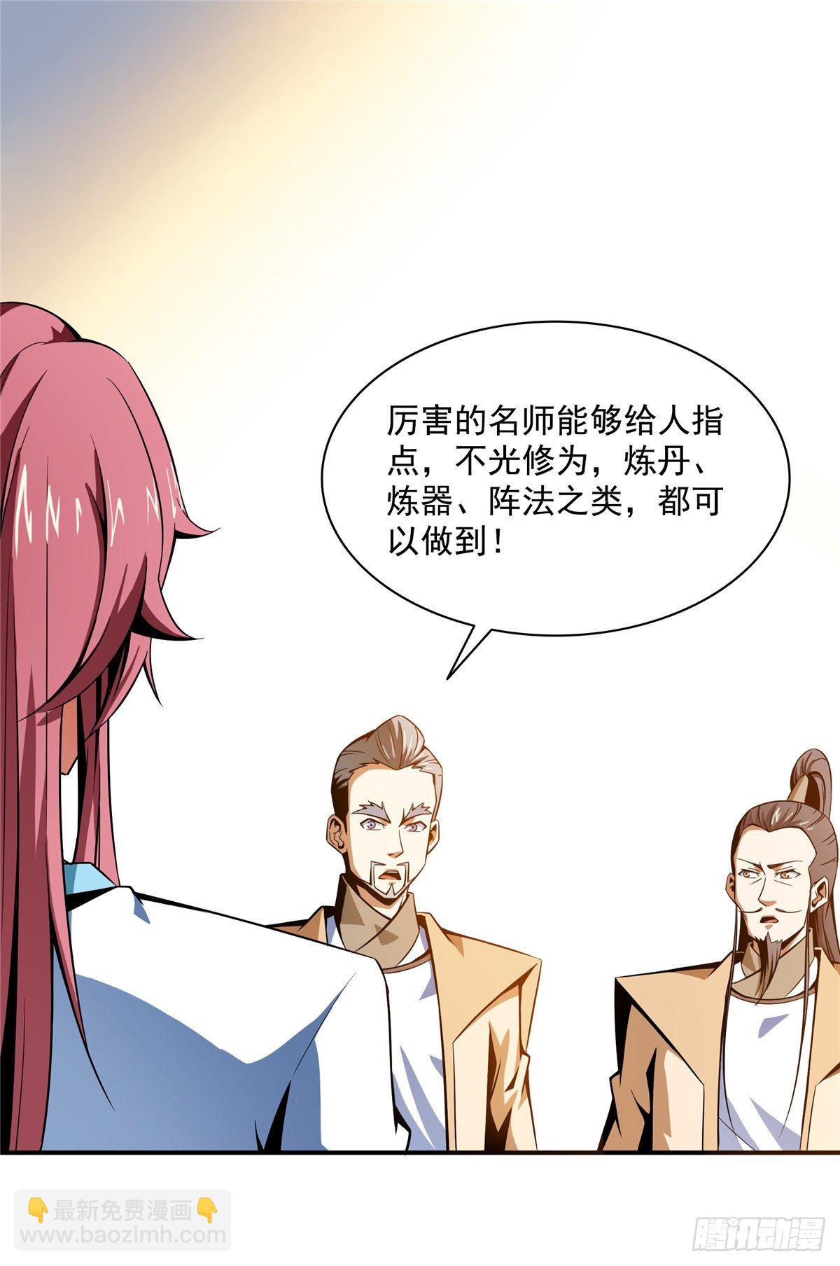 60 辨丹30