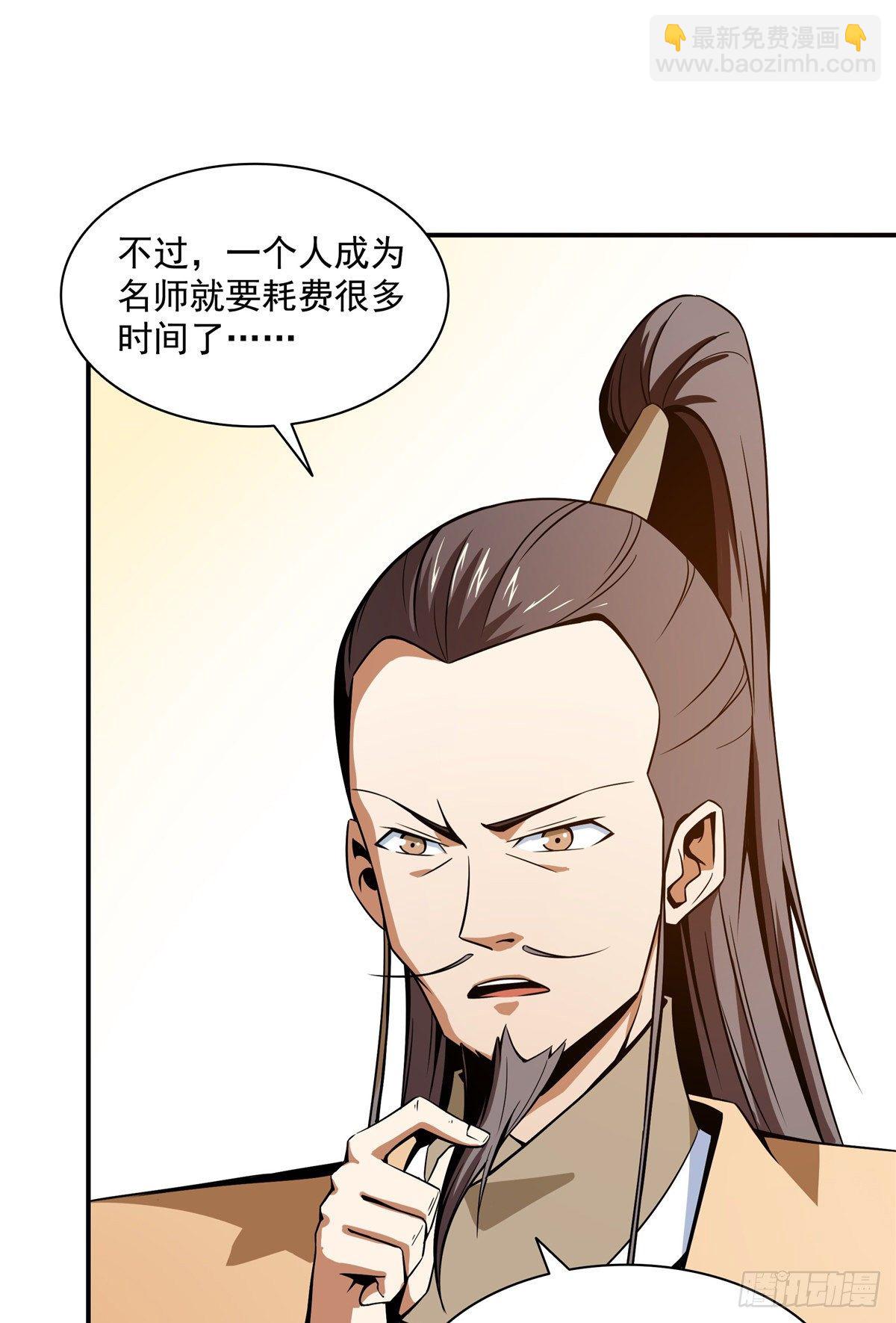 60 辨丹31