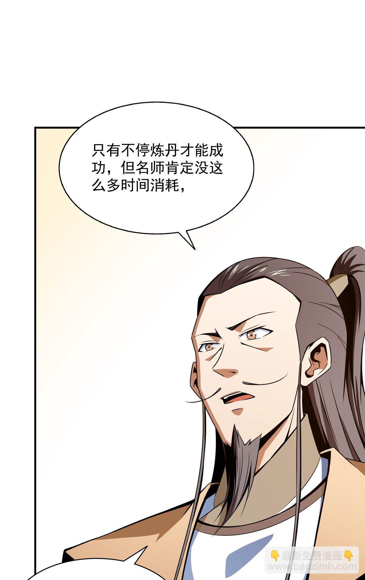 60 辨丹35