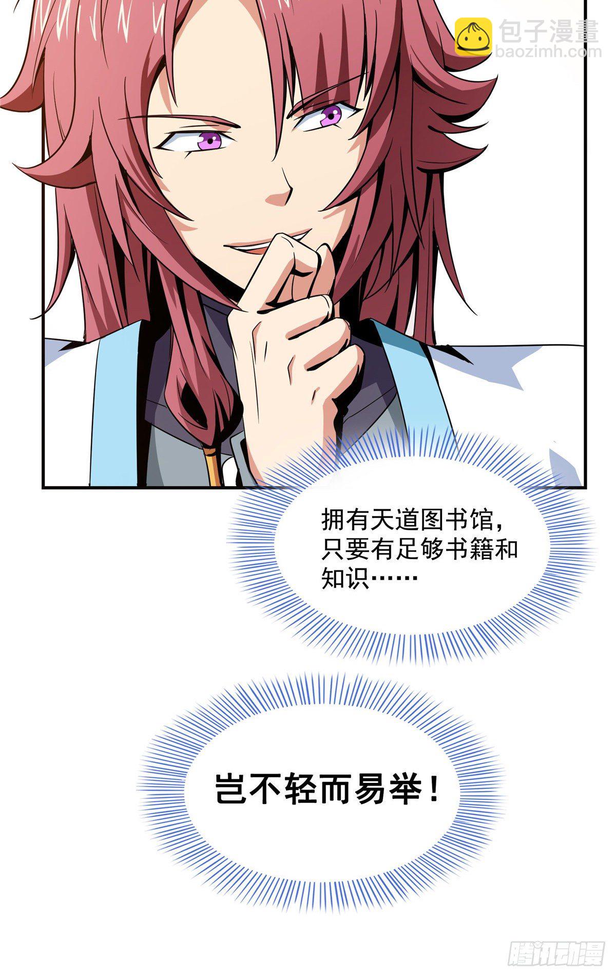 60 辨丹38