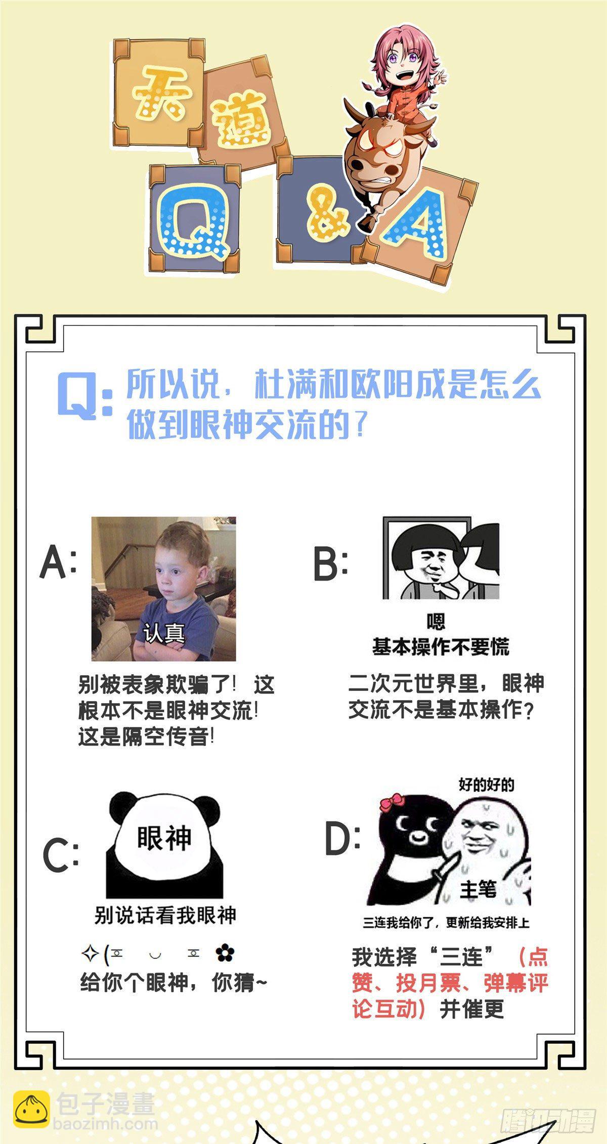 60 辨丹39