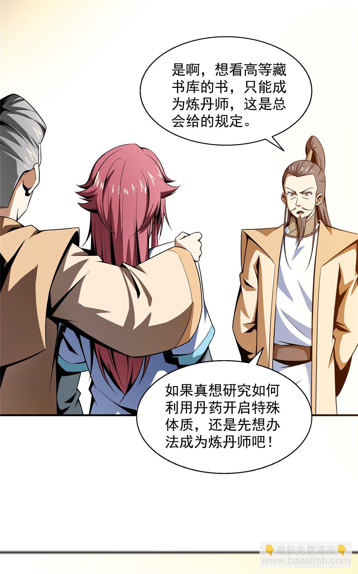 60 辨丹4