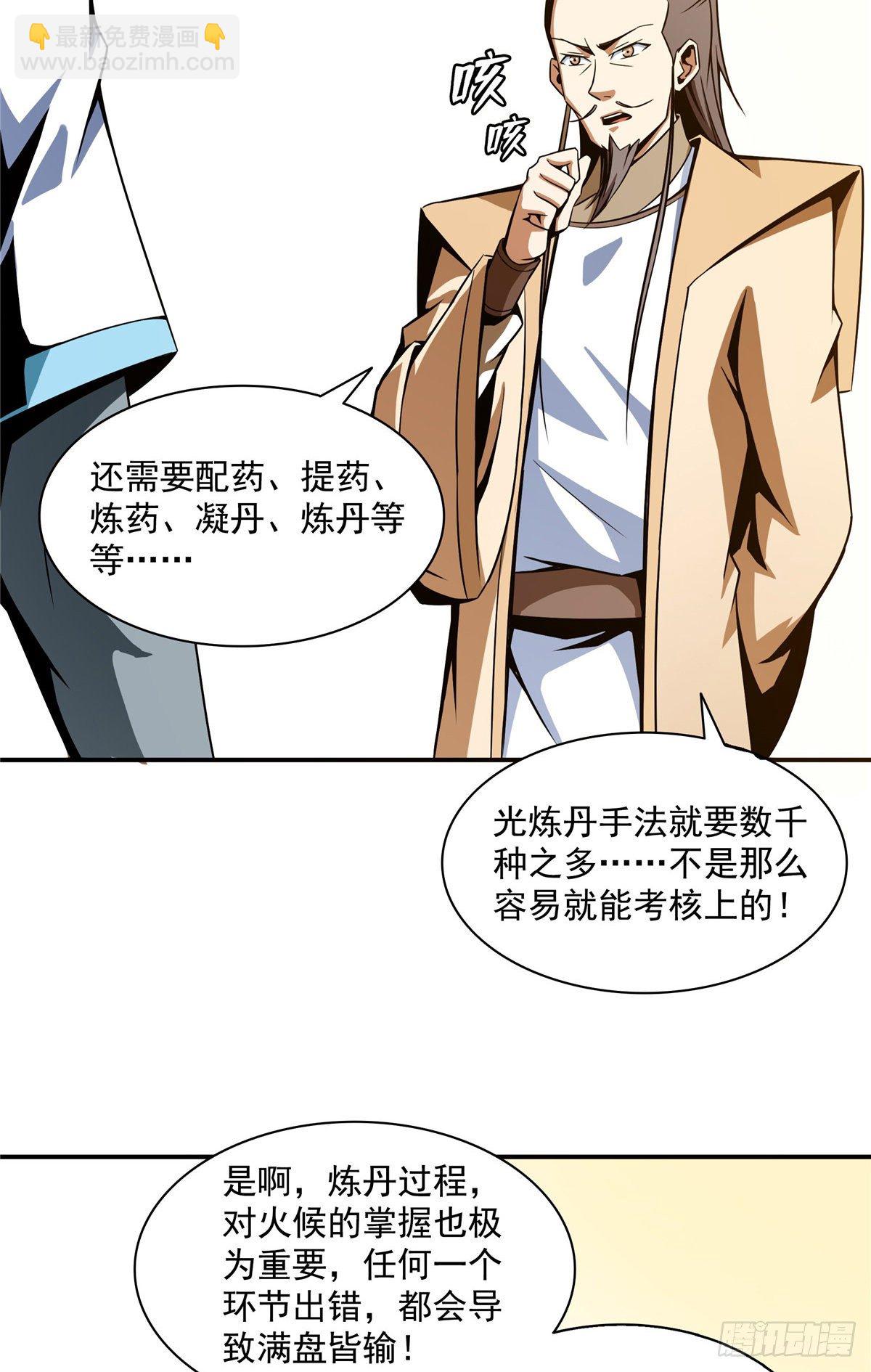 60 辨丹9