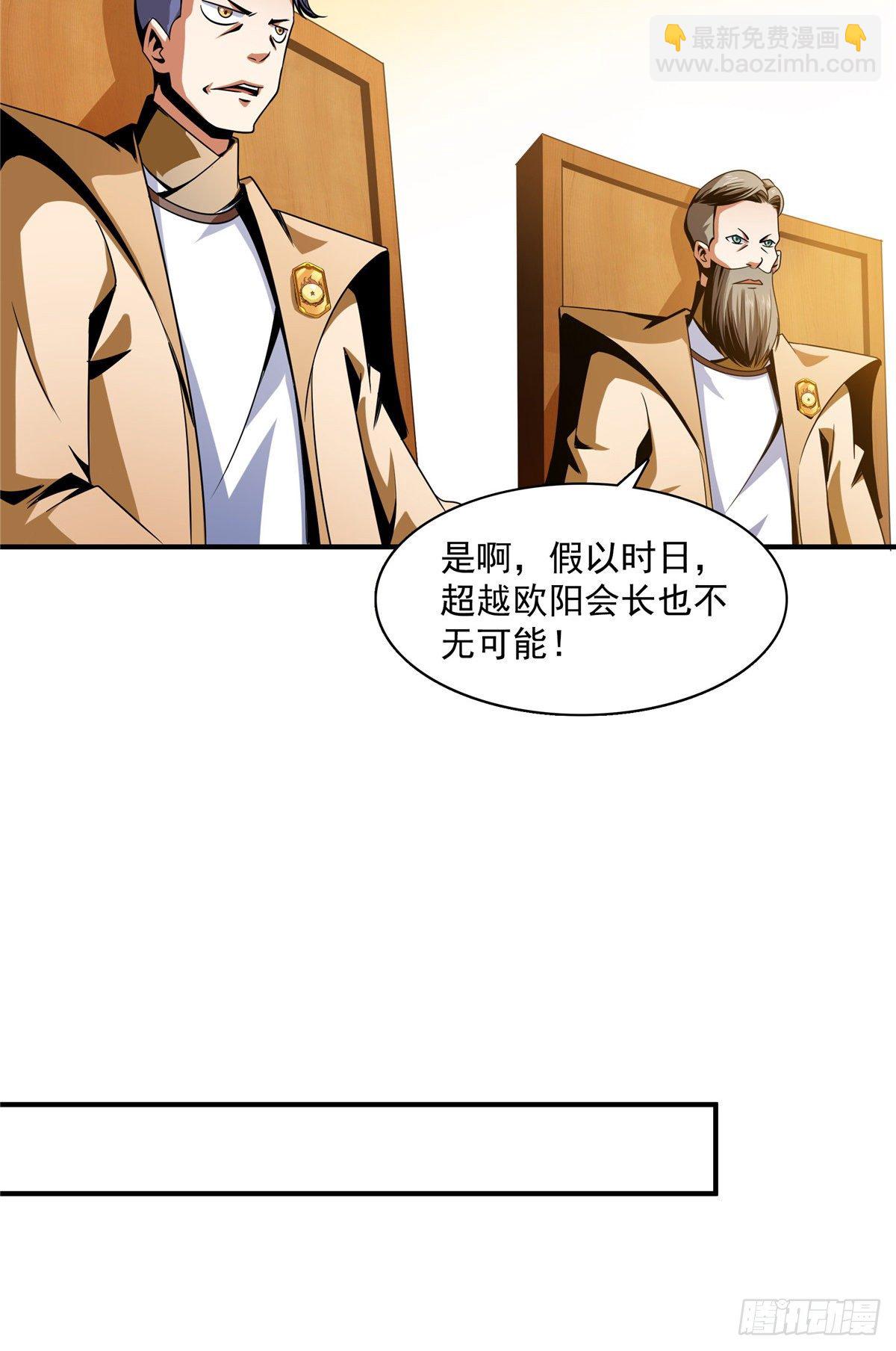 66 辨丹开始26