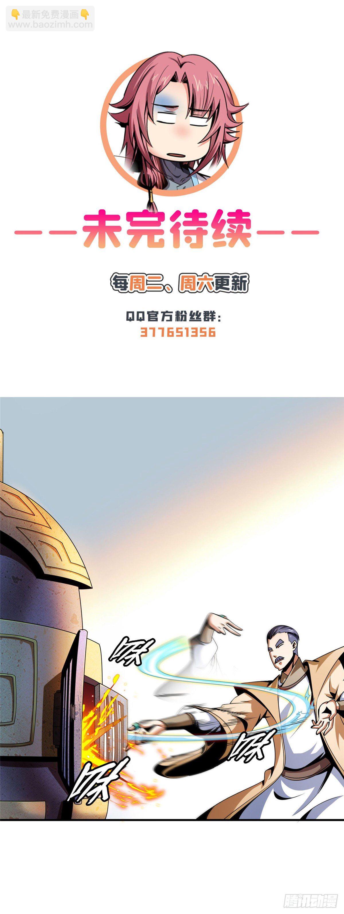 66 辨丹开始37