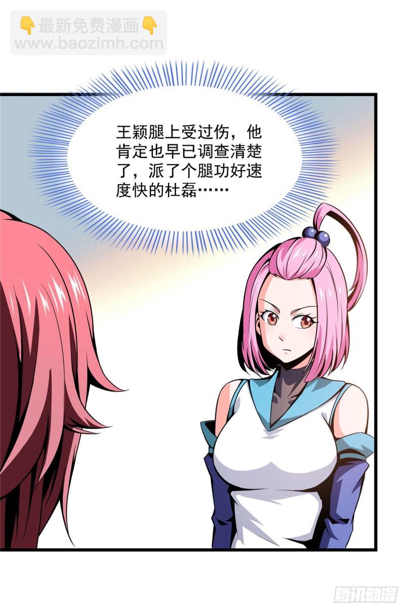 73 没人来10