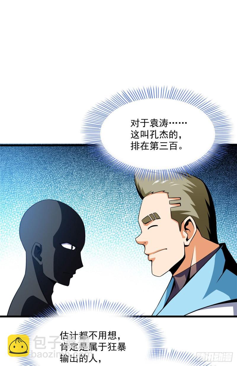 73 没人来12