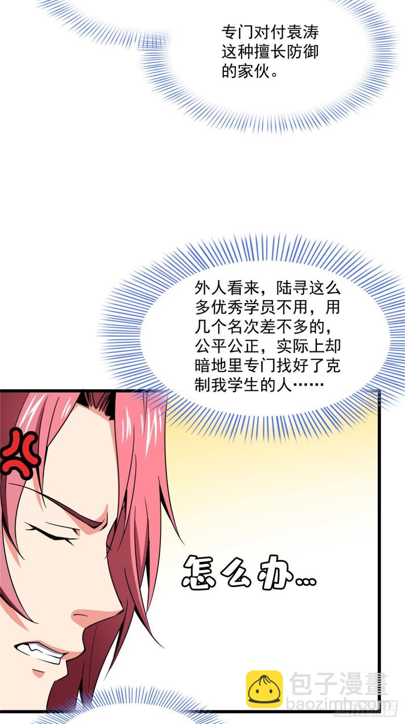 73 没人来13