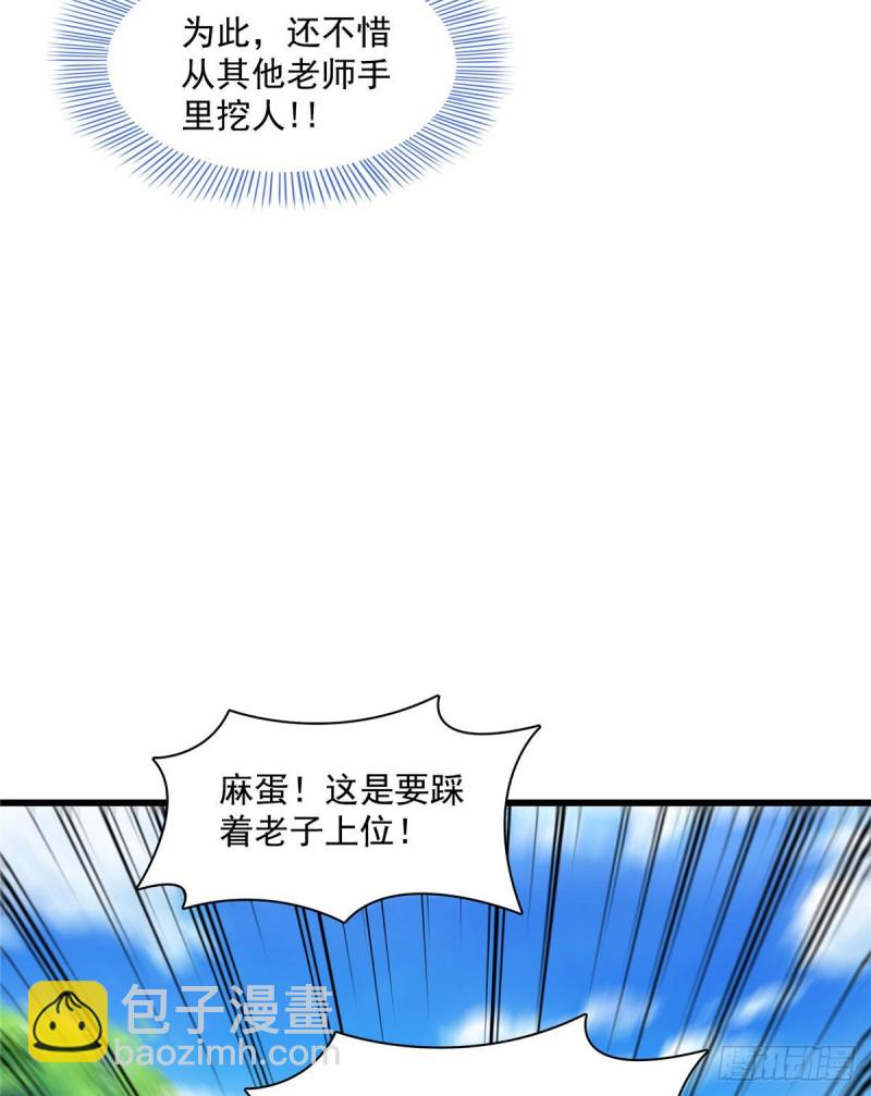 73 没人来14
