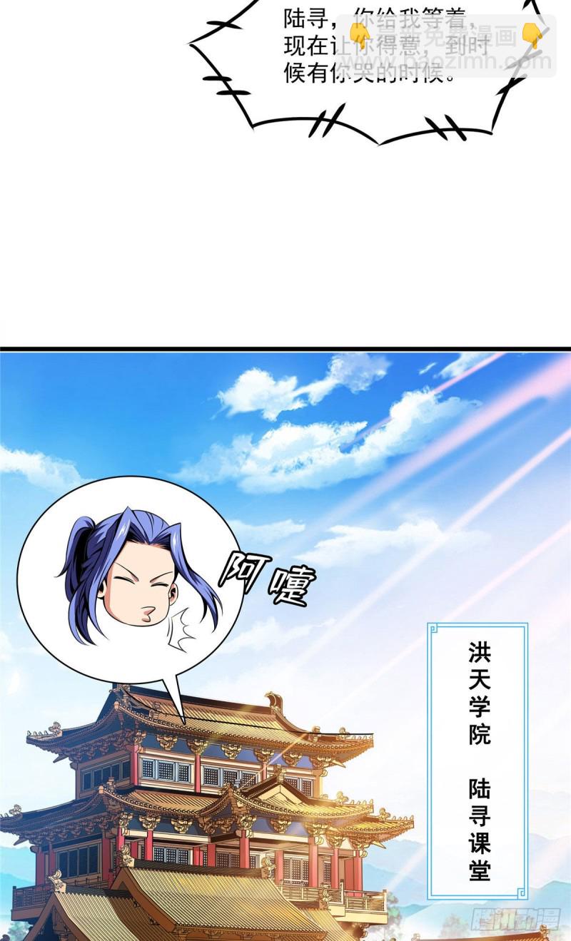 73 没人来17