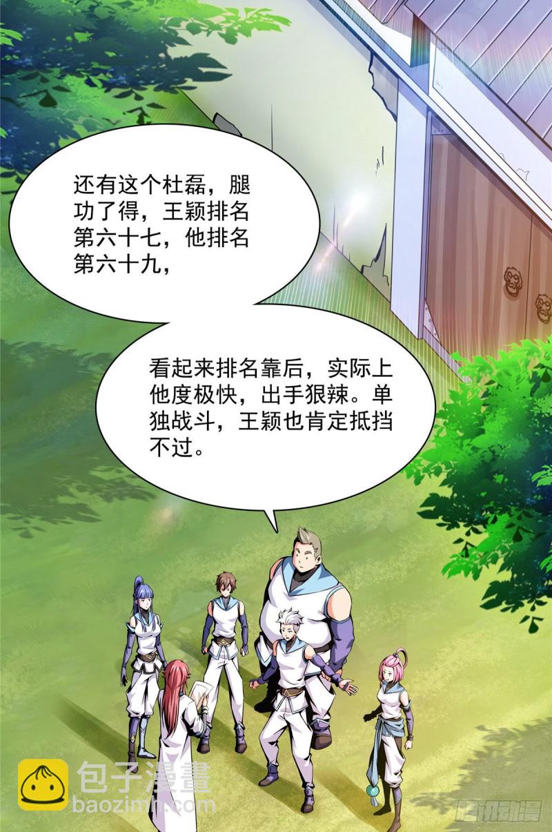 73 没人来2