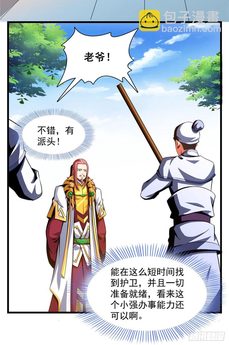 73 没人来20