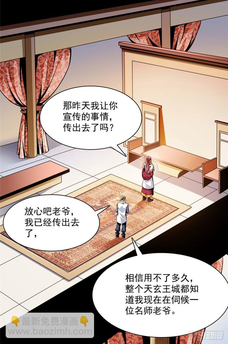73 没人来23