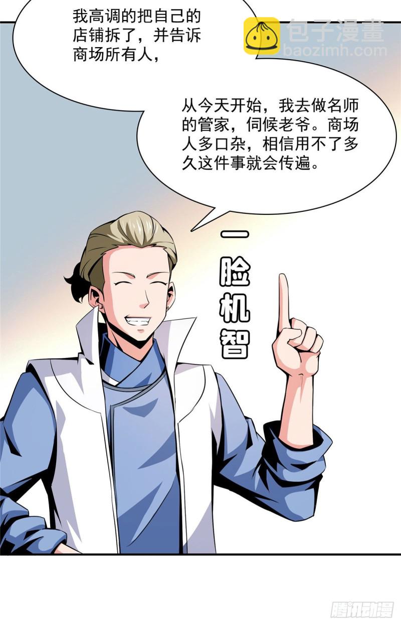 73 没人来25
