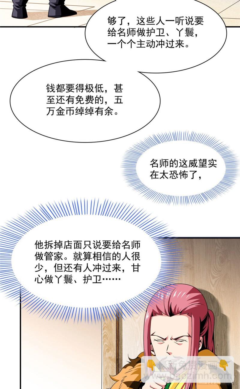 73 没人来27