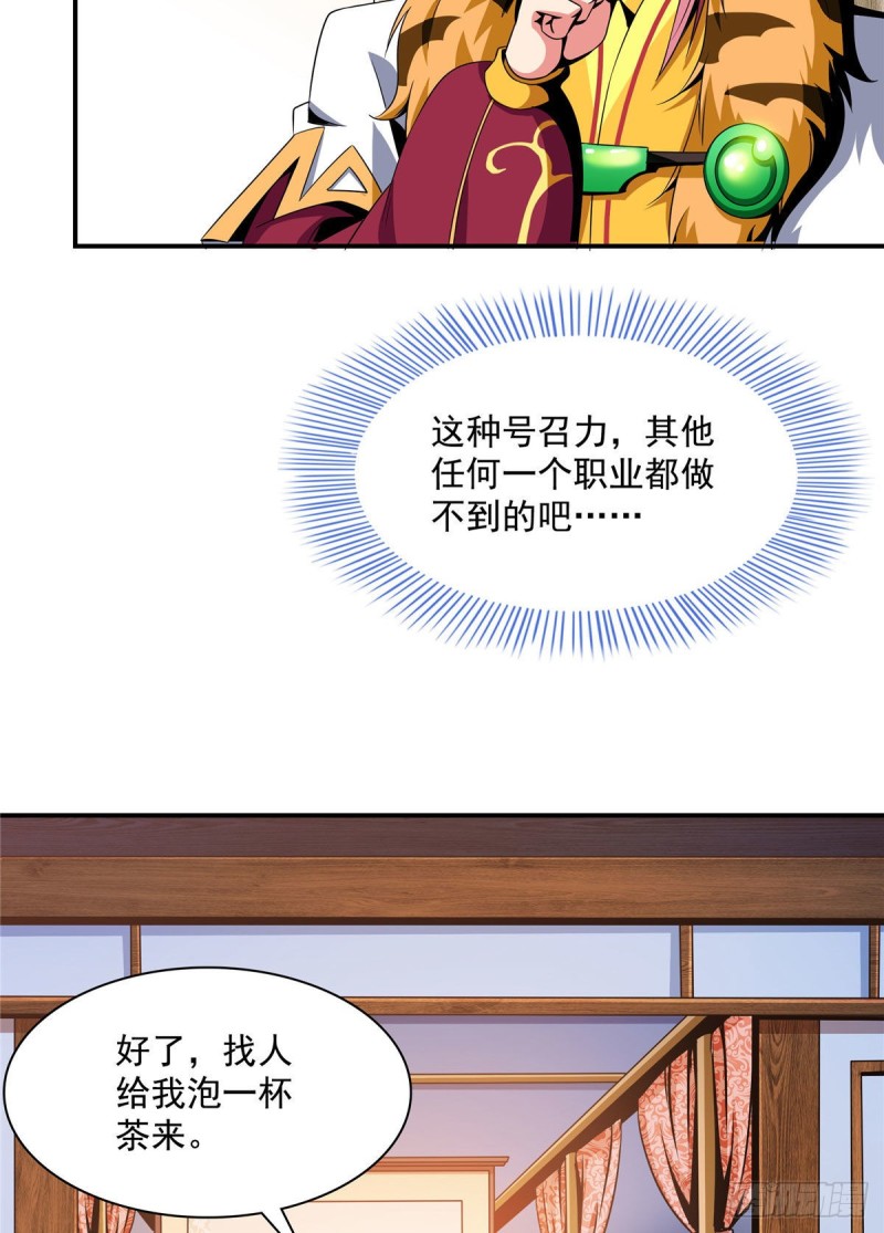 73 没人来28