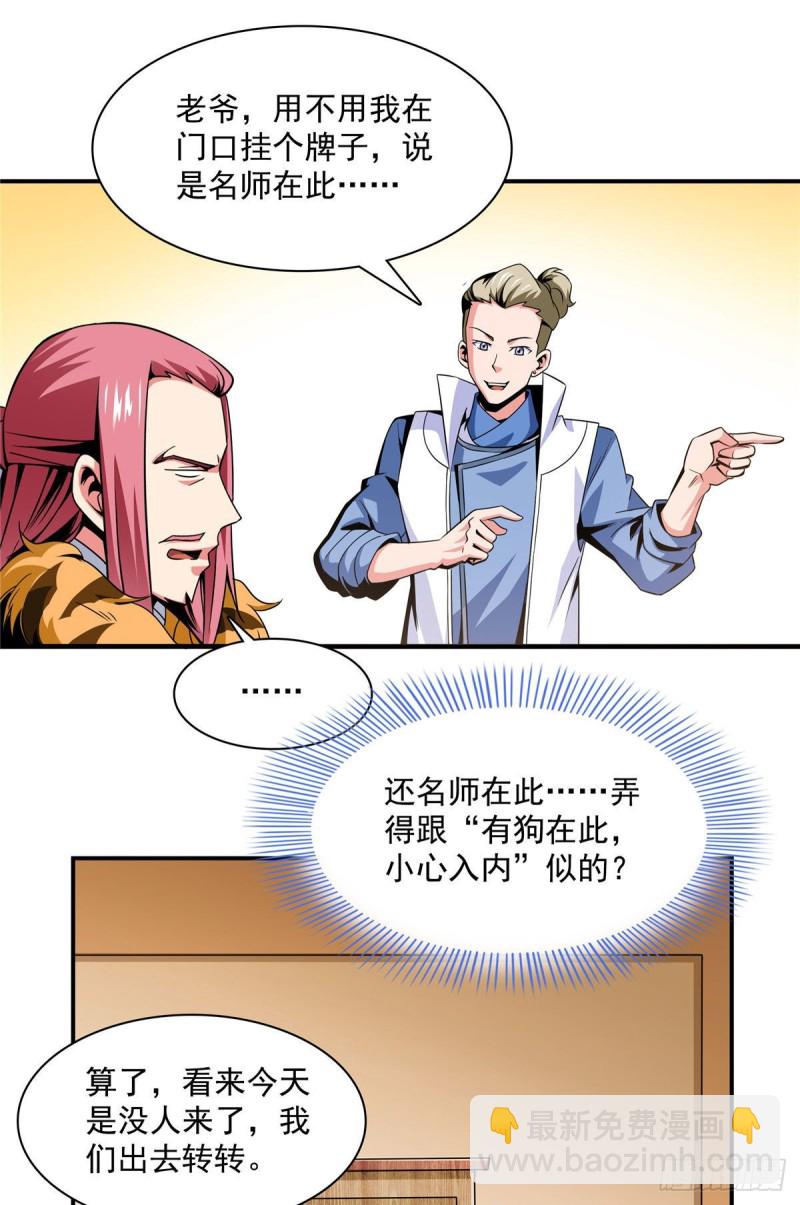 73 没人来31