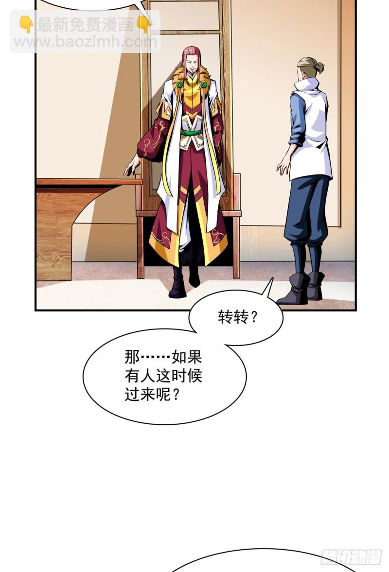 73 没人来32