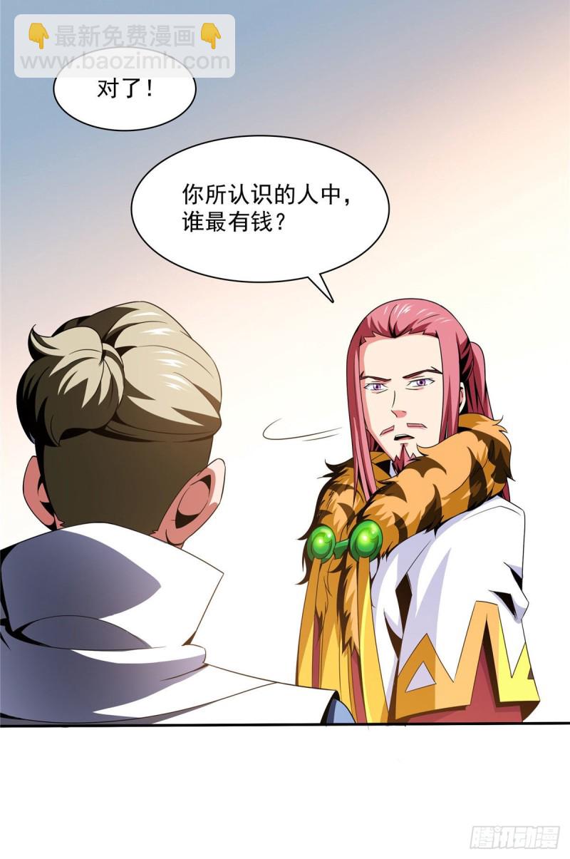 73 没人来34