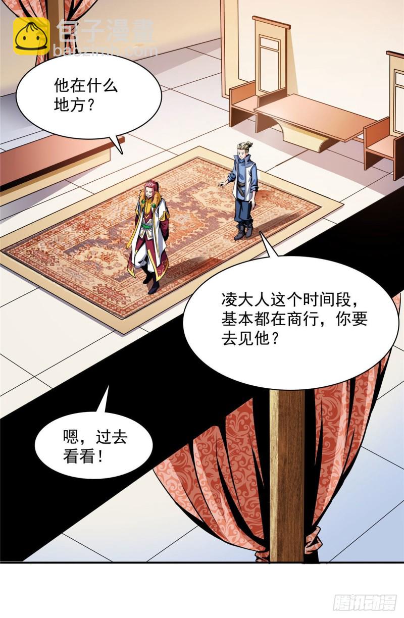 73 没人来37