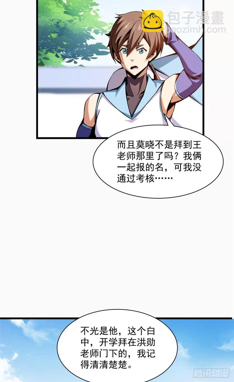 73 没人来4
