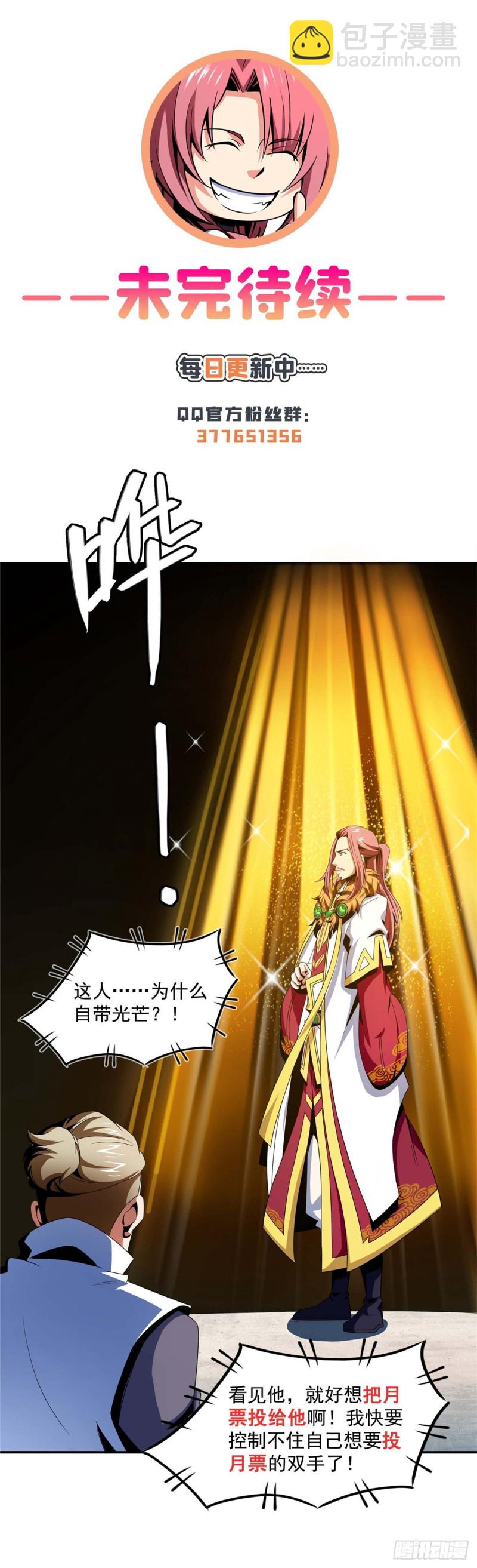 73 没人来42