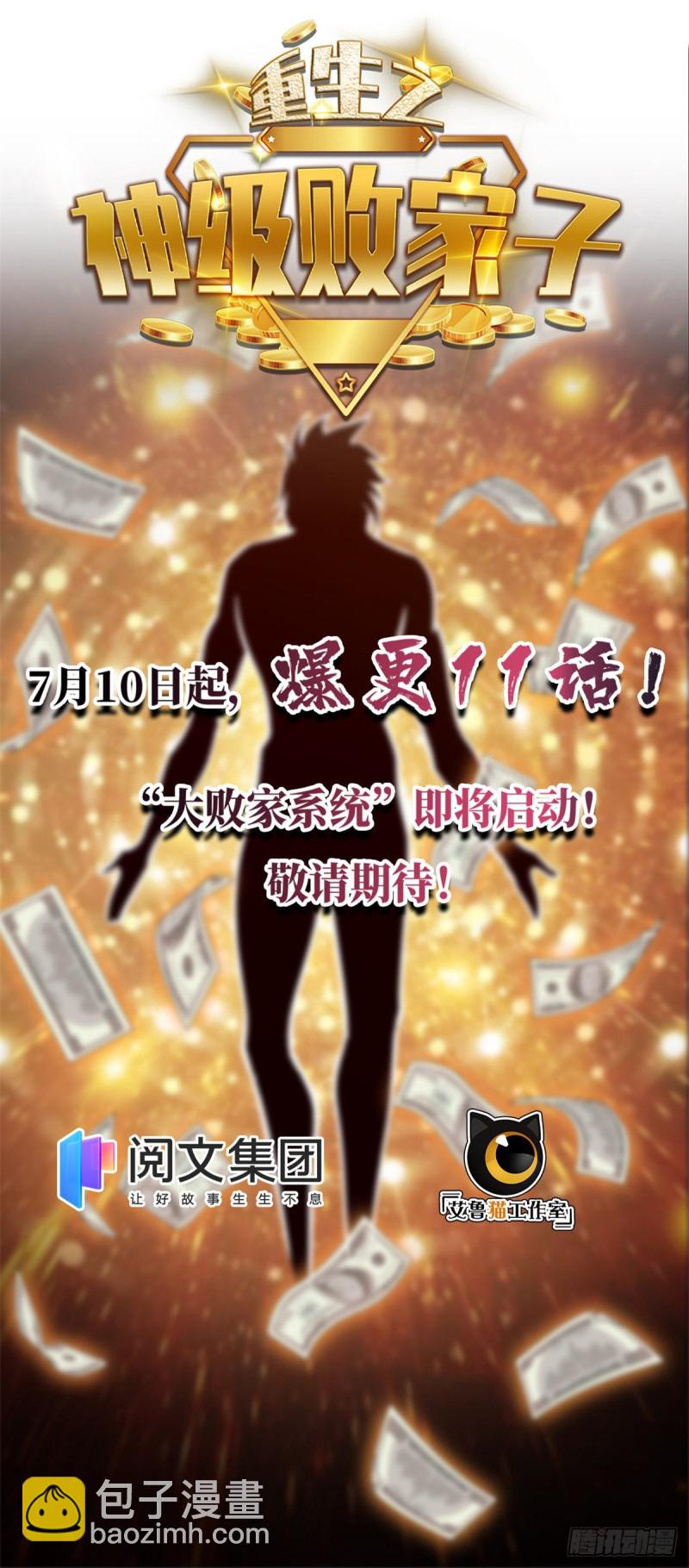 73 没人来43