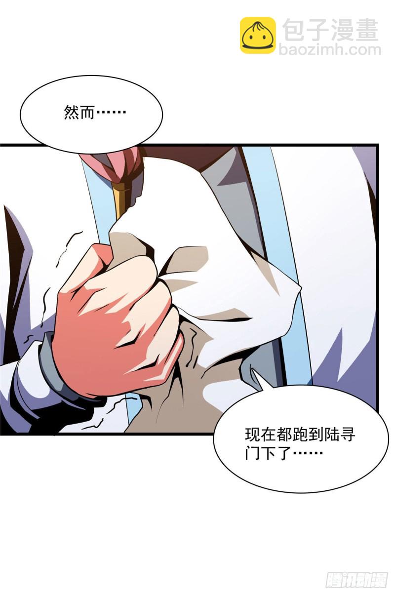 73 没人来6