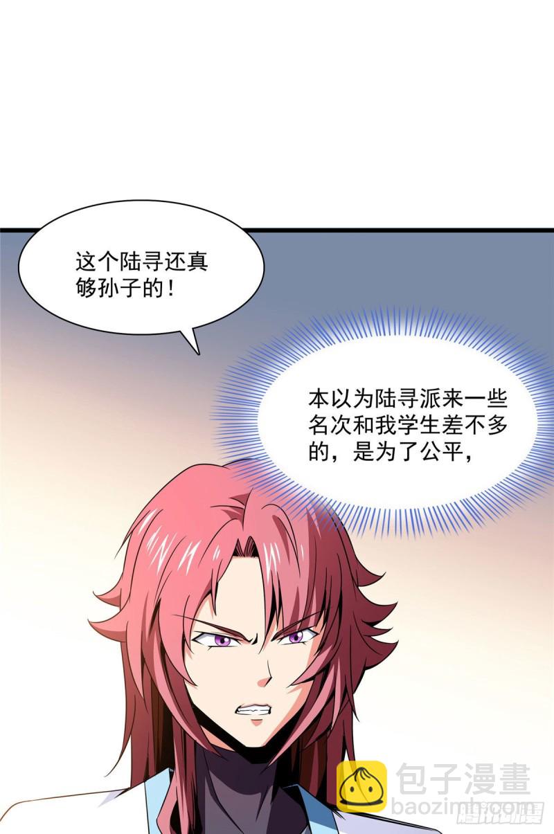 73 没人来7