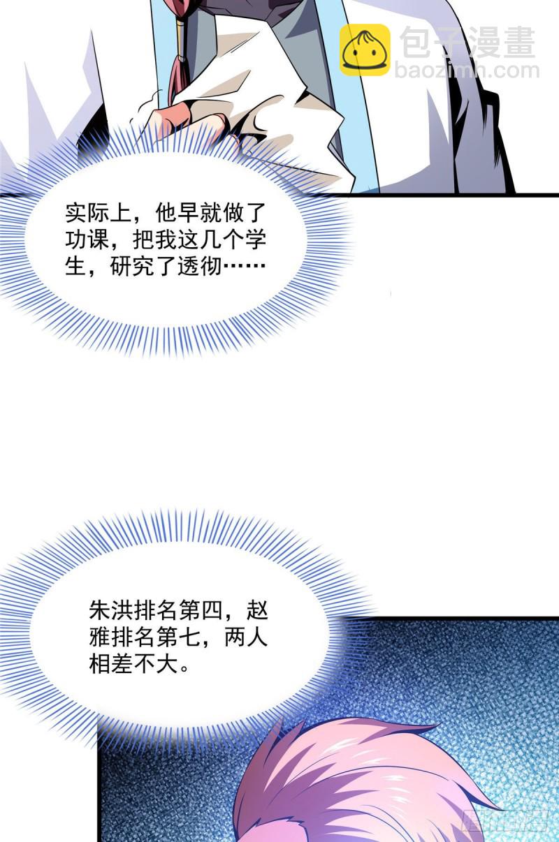 73 没人来8