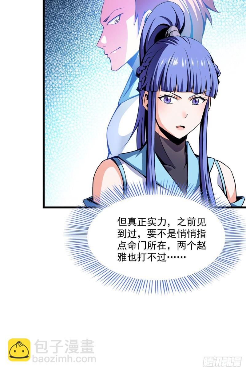 73 没人来9
