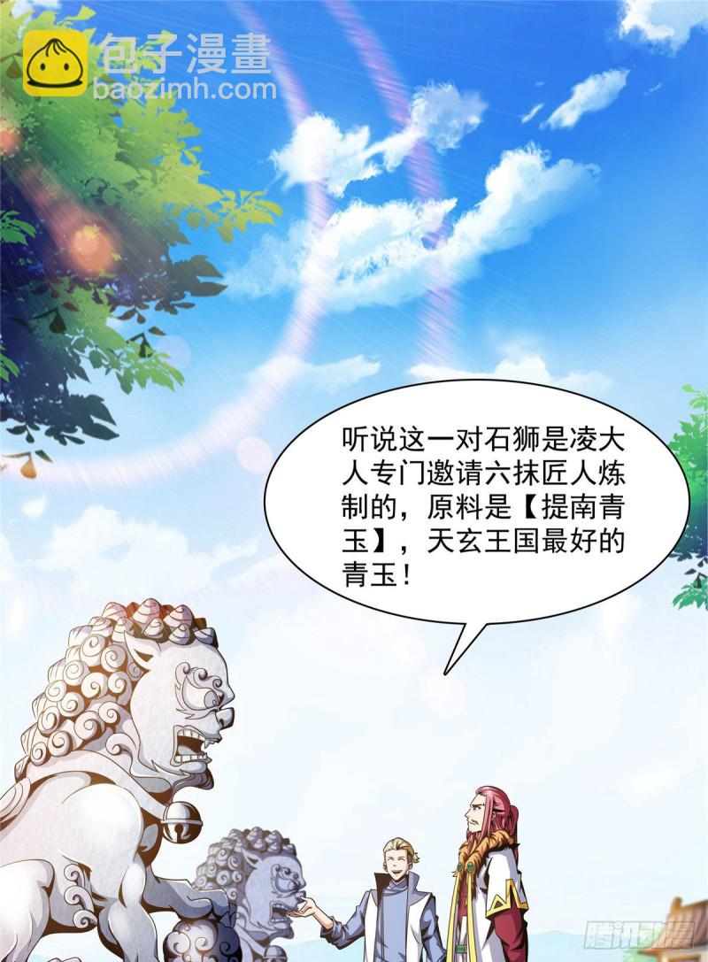 74 提南青玉1