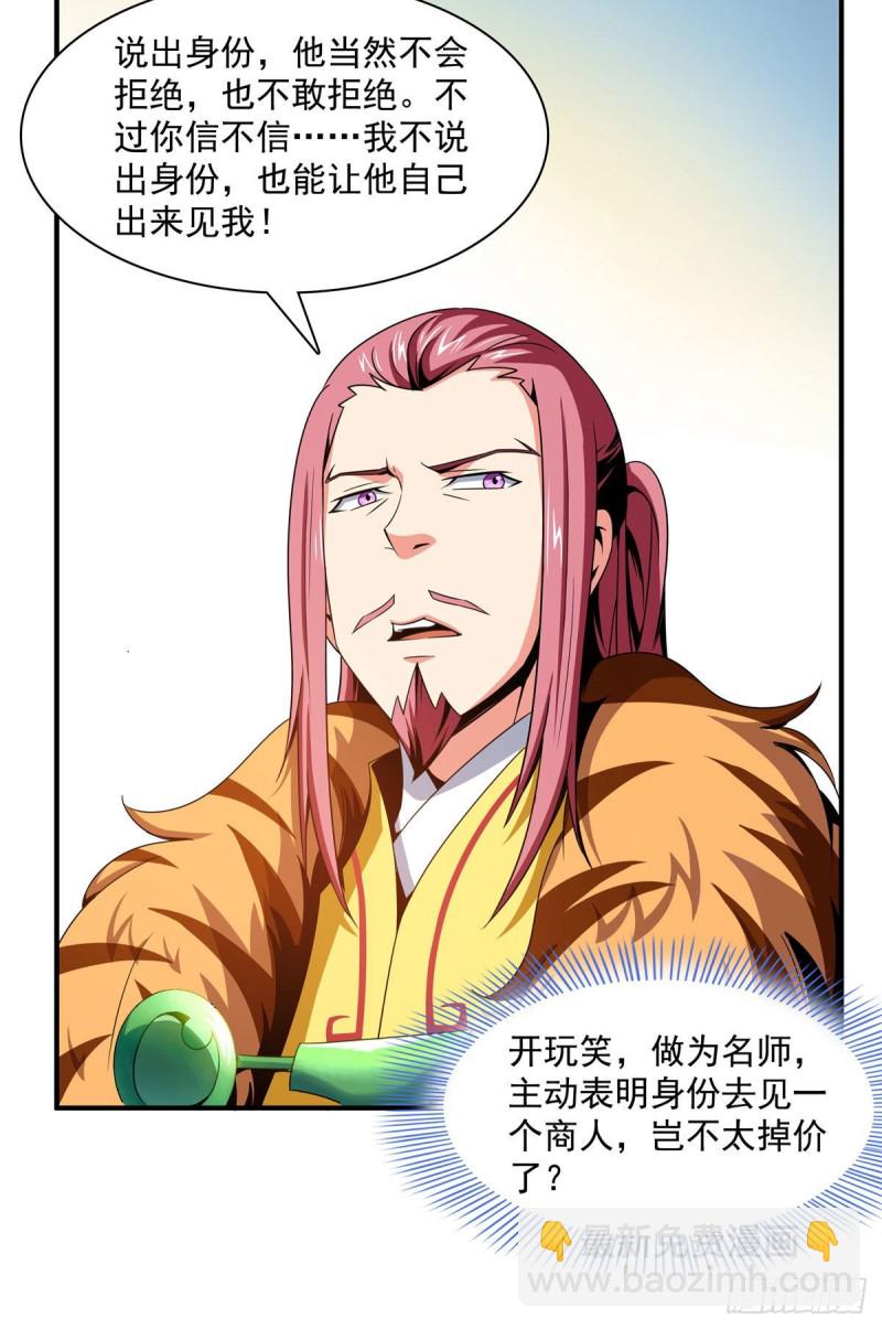74 提南青玉11