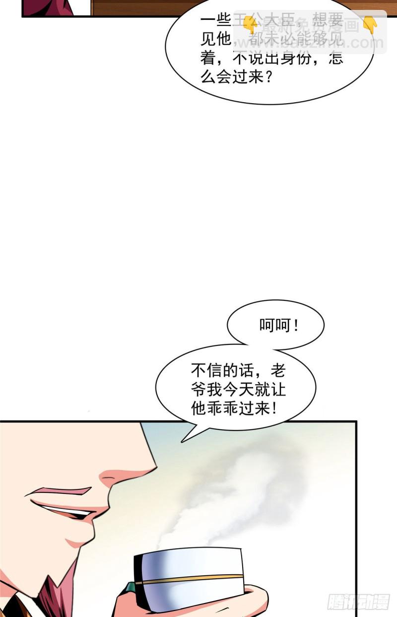 74 提南青玉14