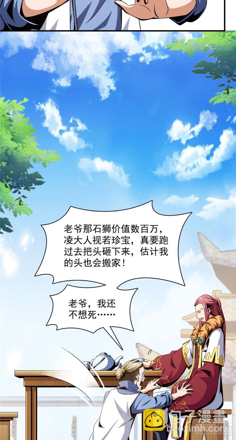 74 提南青玉19