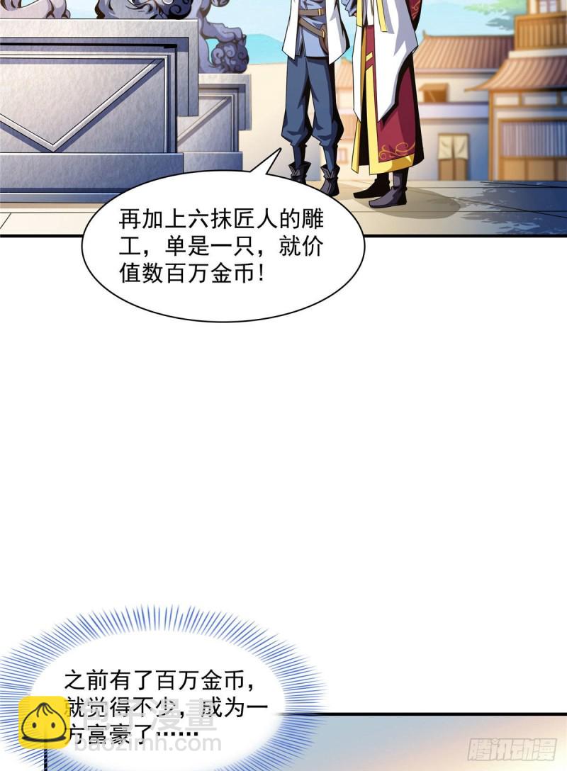 74 提南青玉2