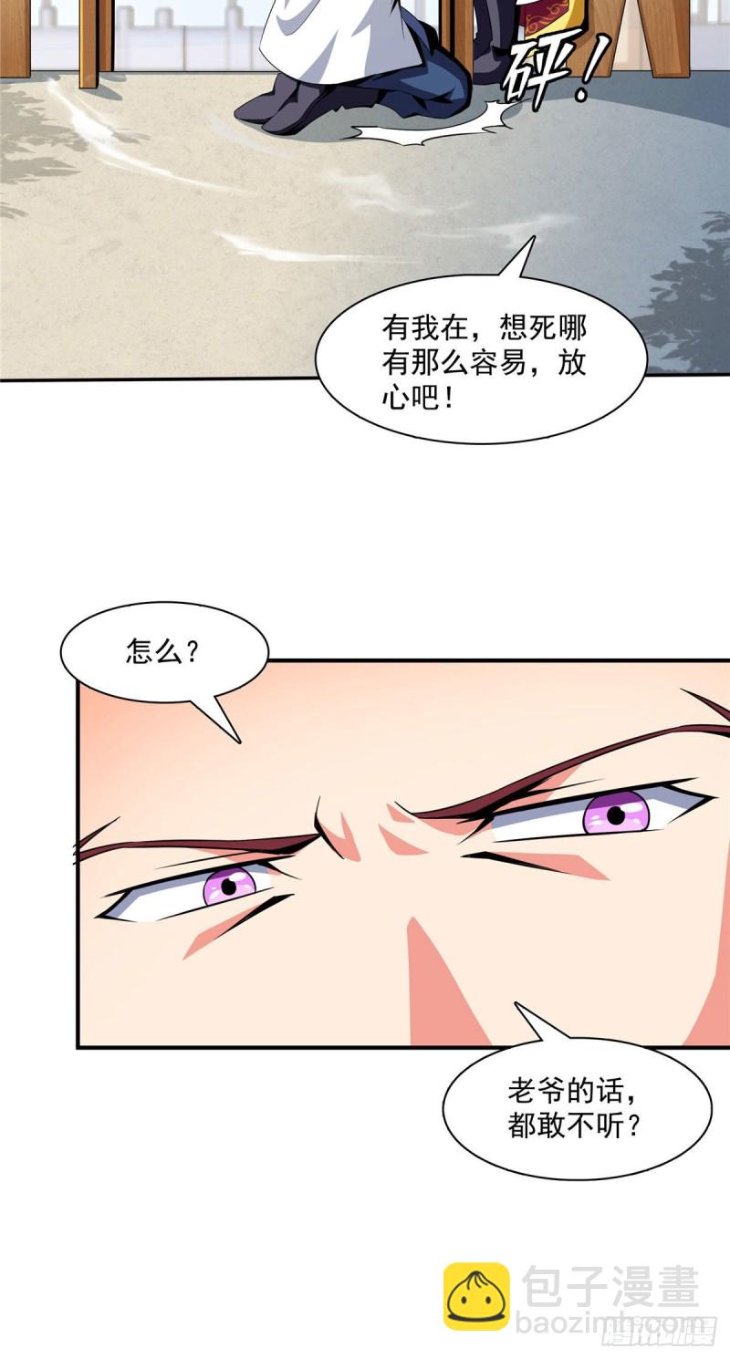74 提南青玉20