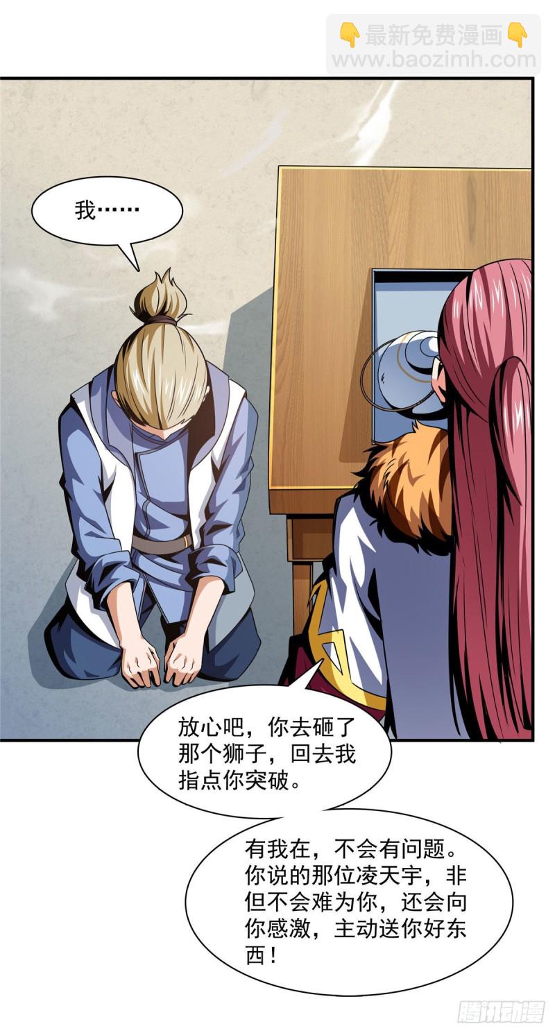 74 提南青玉21
