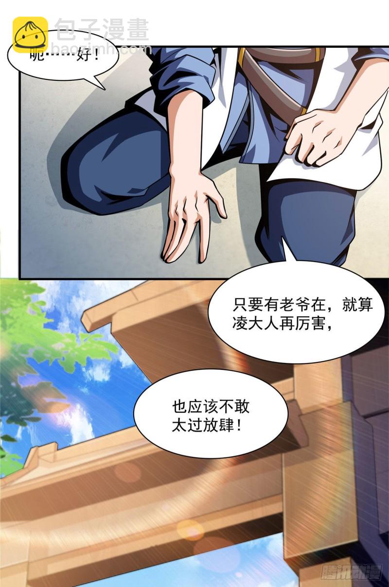 74 提南青玉22