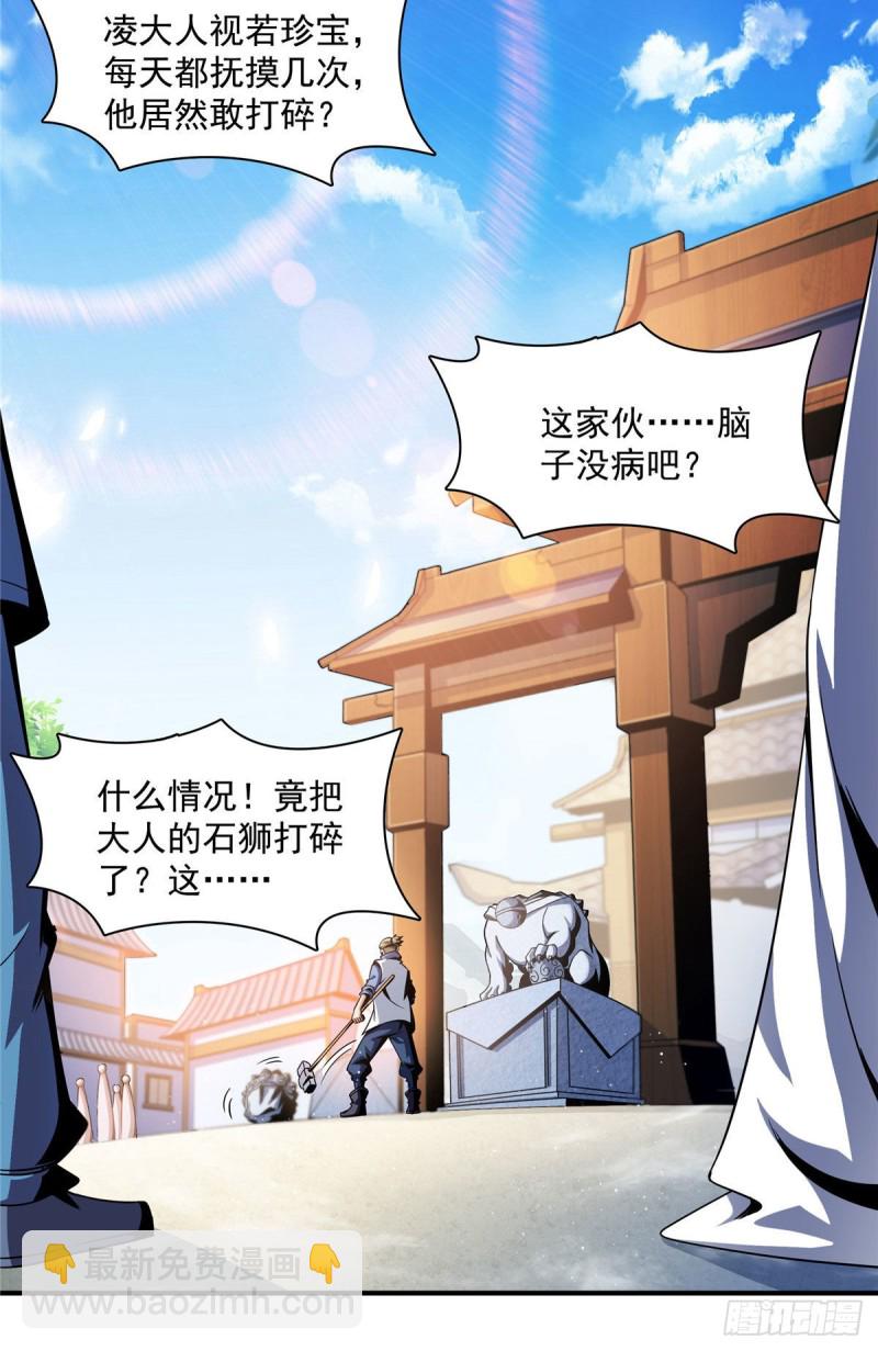 74 提南青玉26