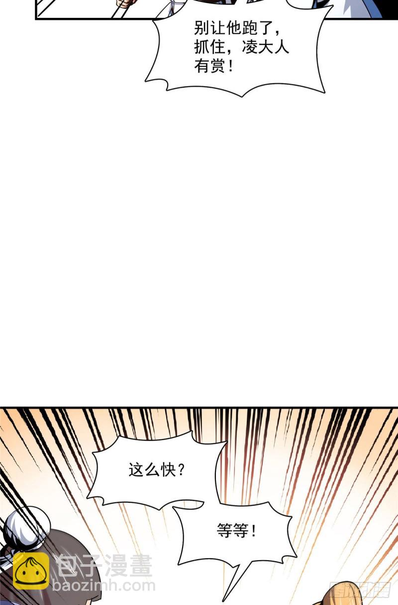 74 提南青玉28