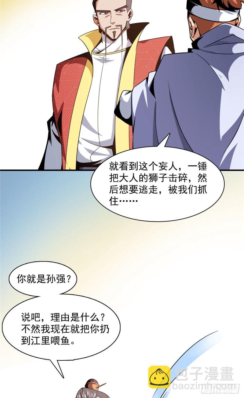 74 提南青玉35