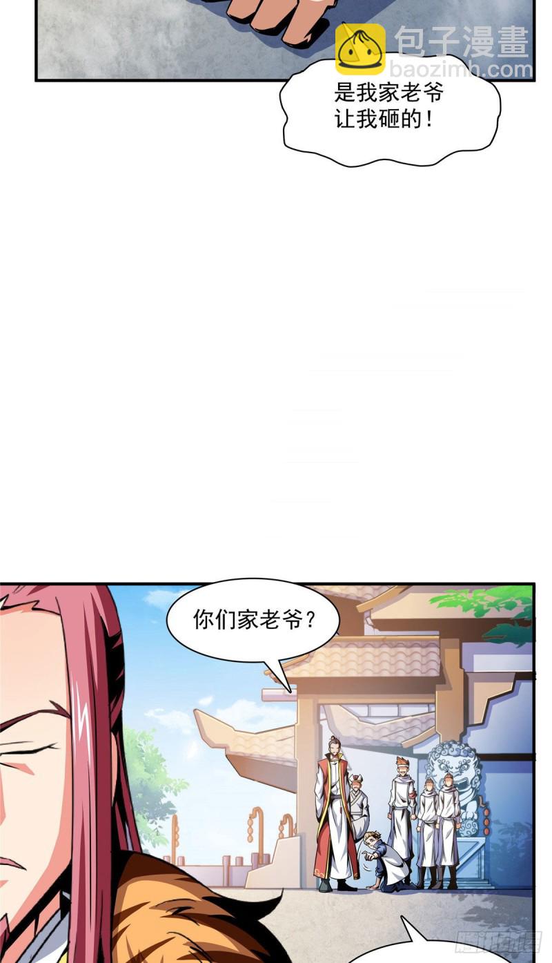 74 提南青玉38