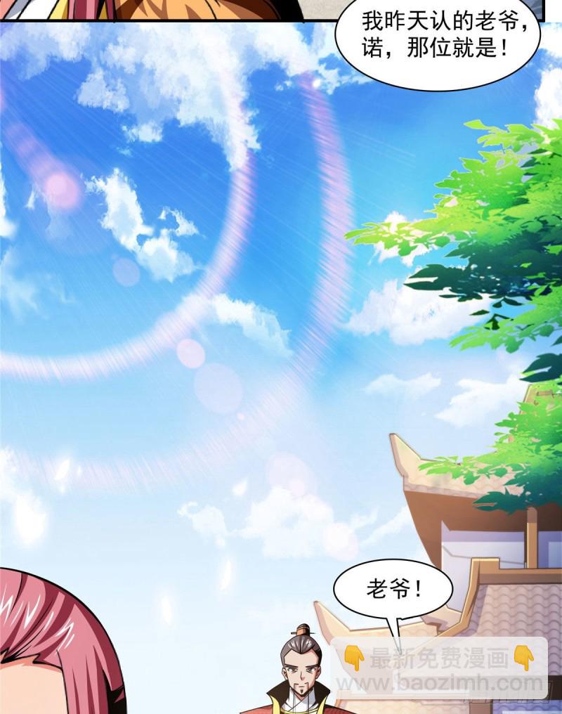 74 提南青玉39
