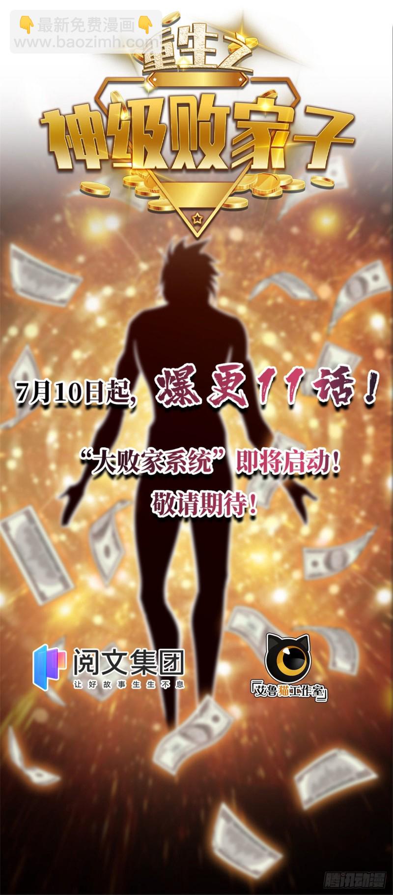 74 提南青玉43