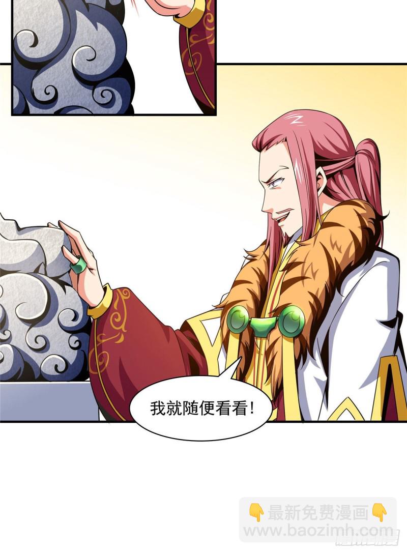 74 提南青玉6