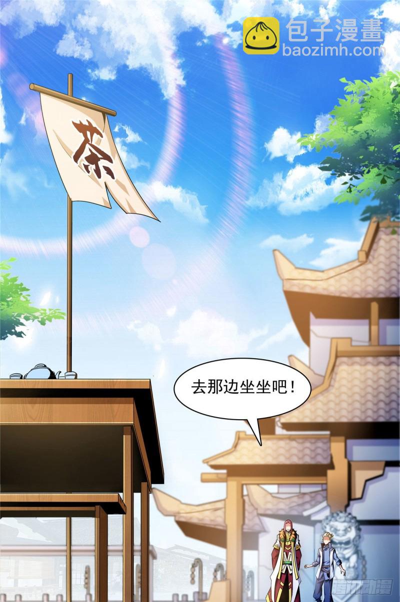74 提南青玉7